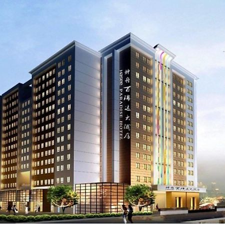 Shenzhen Paradise Hotel Bagian luar foto